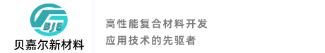 常州贝嘉尔新材料科技有限公司